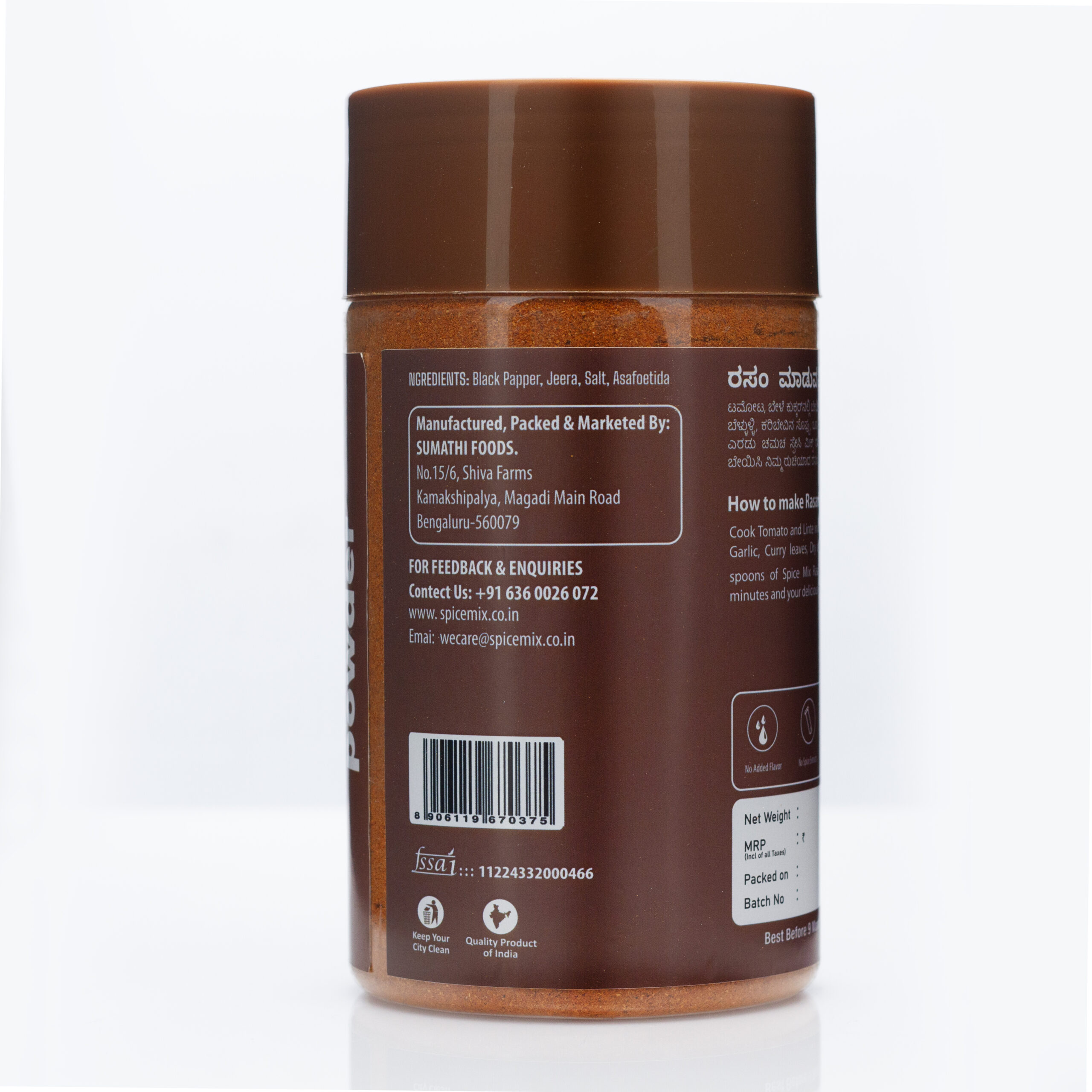 Rasam Powder (100% Organic) - Image 2