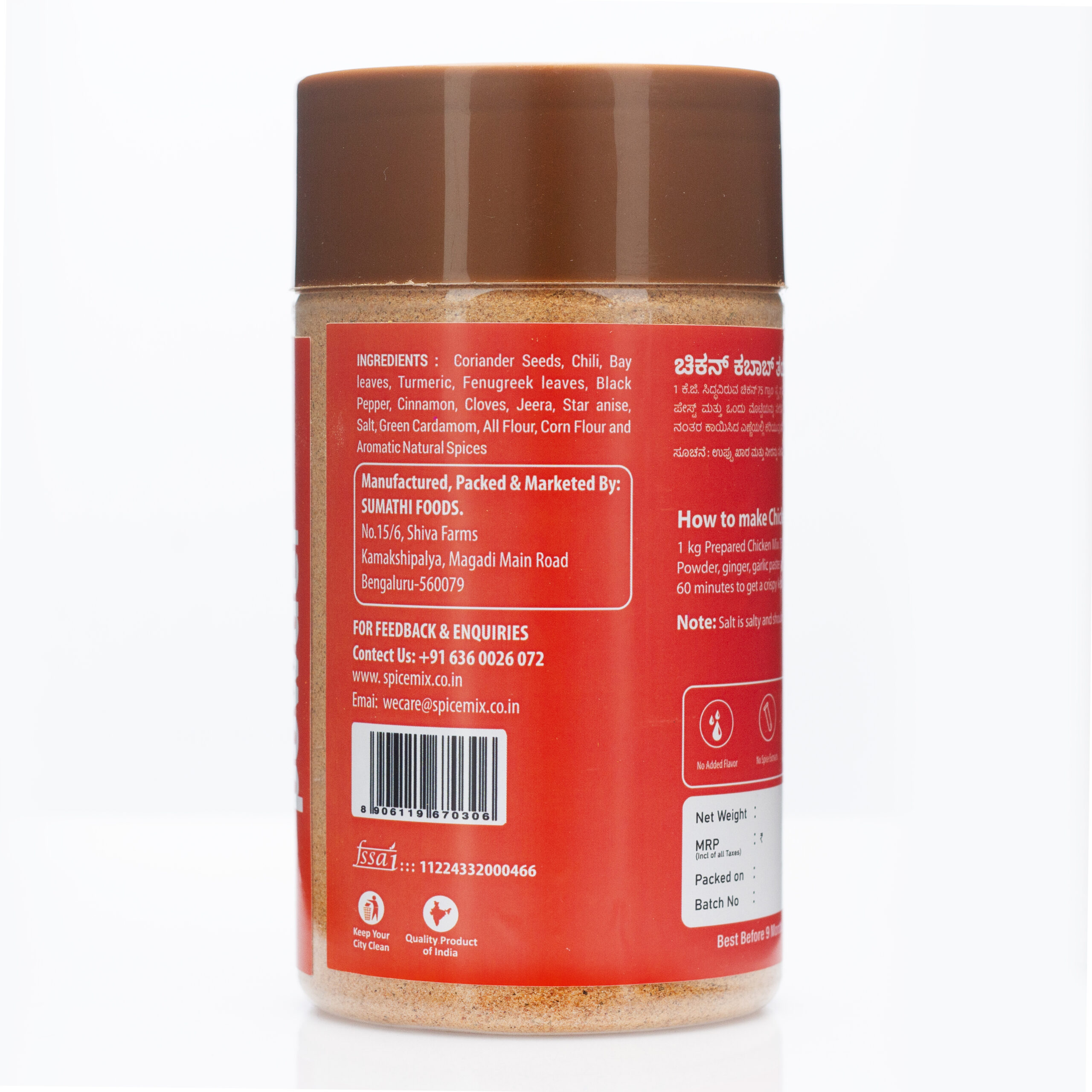 Chicken Kabab Powder (100% Organic) - Image 2