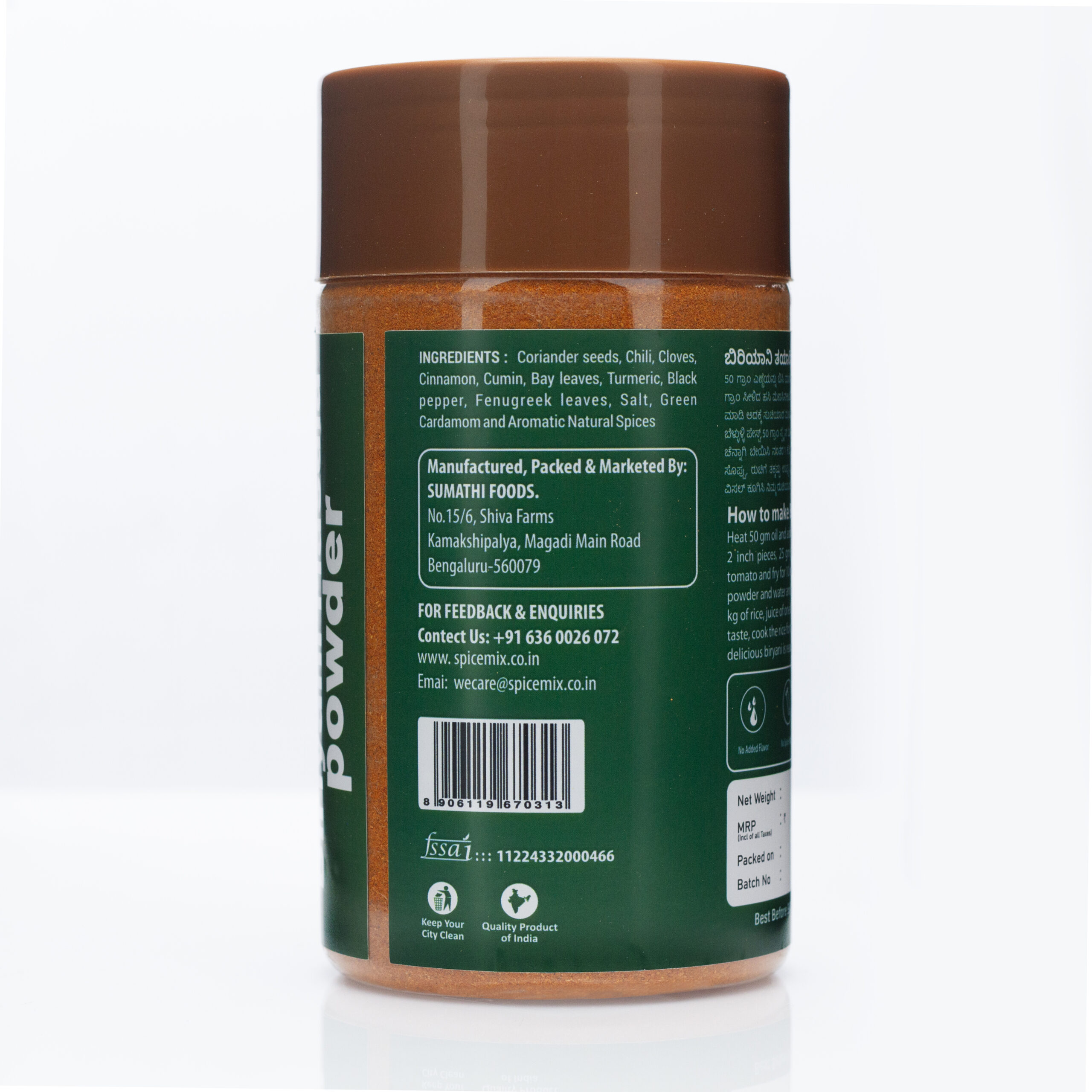 Biriyani Masala (100% Organic) - Image 2